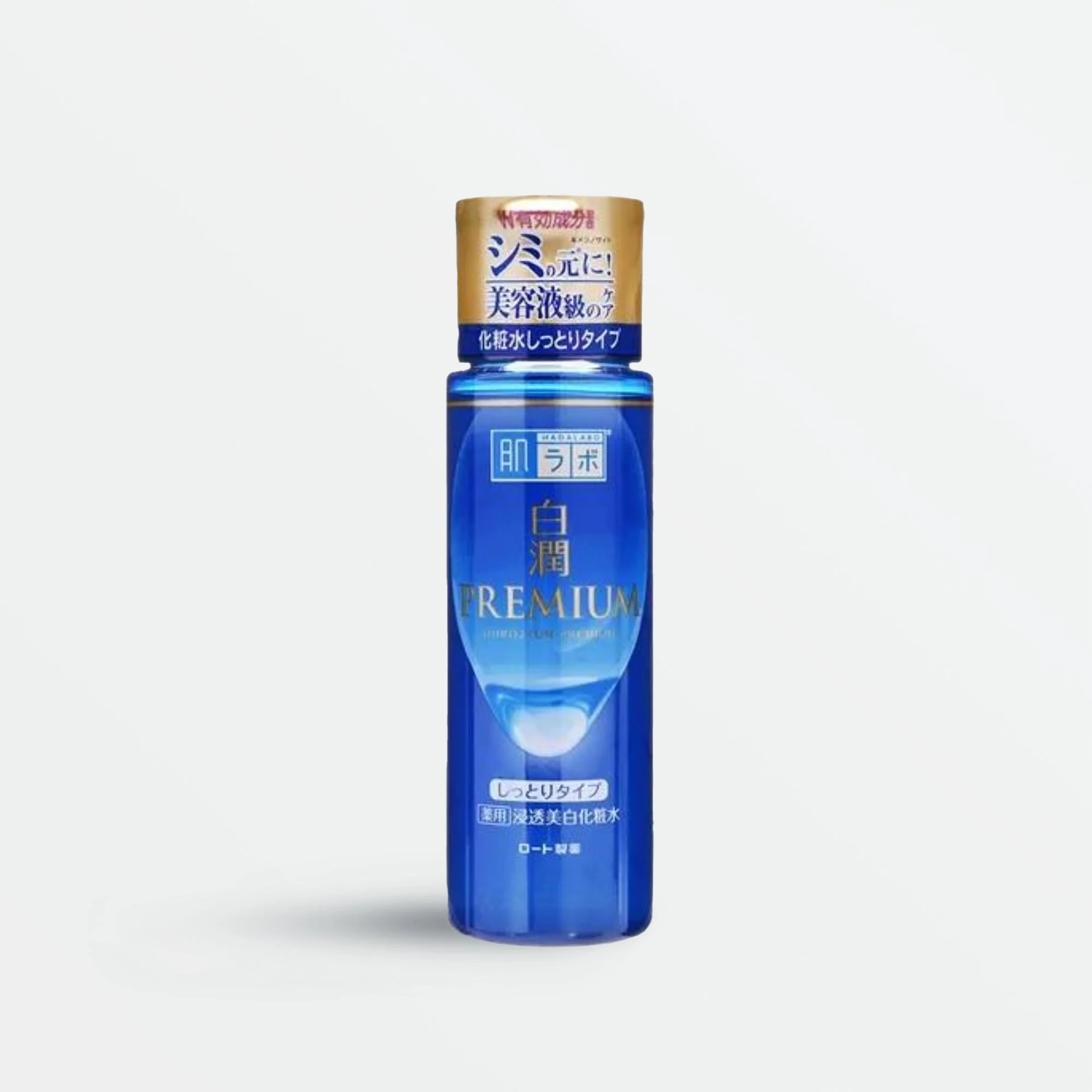 [Special Sale] Shirojyun Premium Brightening Lotion (170ml)