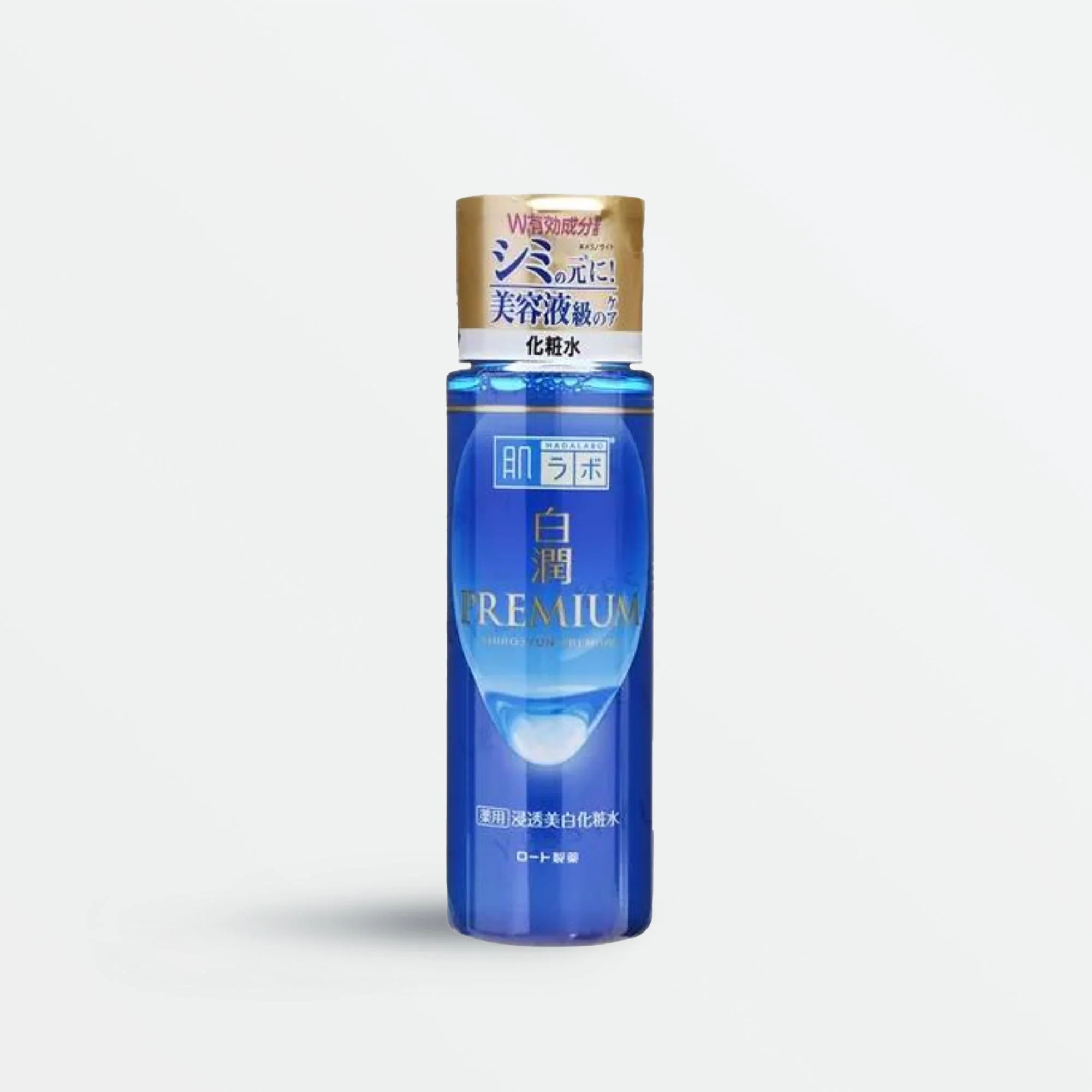[Special Sale] Shirojyun Premium Brightening Lotion (170ml) - Image 2
