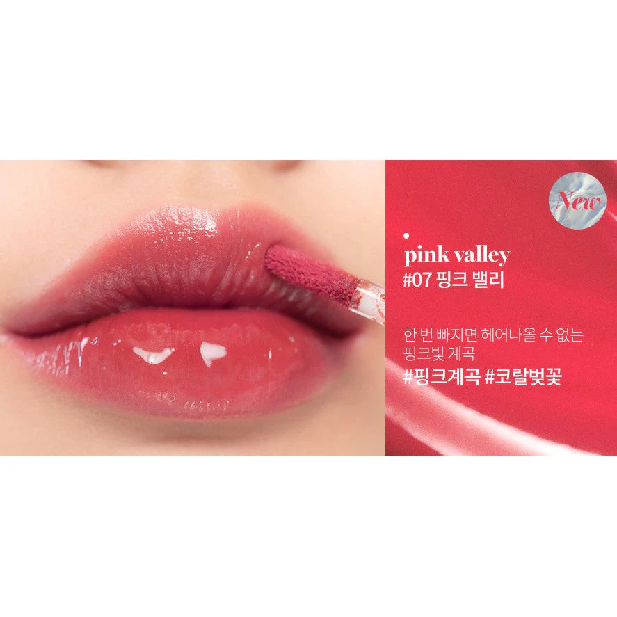 Glasting Water Tint - 7 Colours (4g) - Image 7