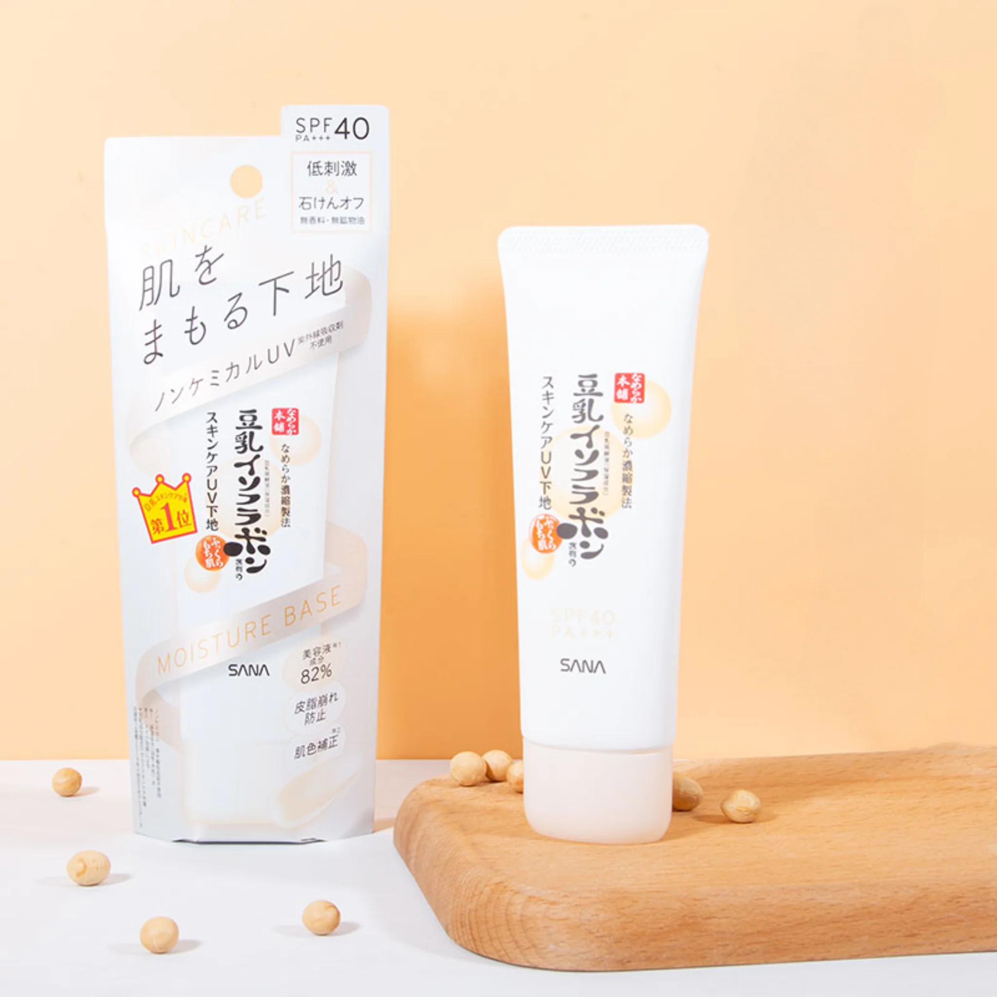 [Special Sale] Nameraka Honpo Skin Care UV Make-Up Base SPF 40 PA +++ (50g) - Image 2
