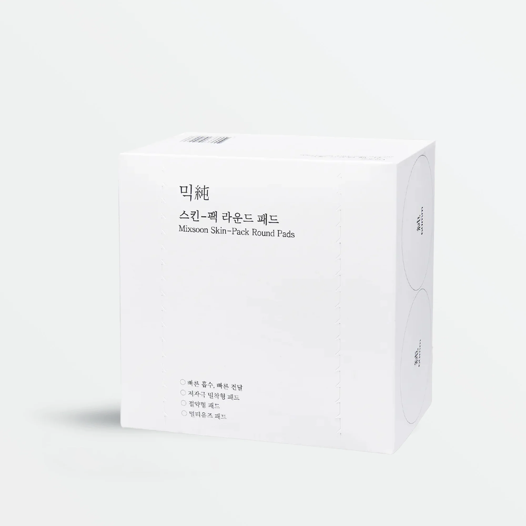 Skin Round Pads (240pcs)