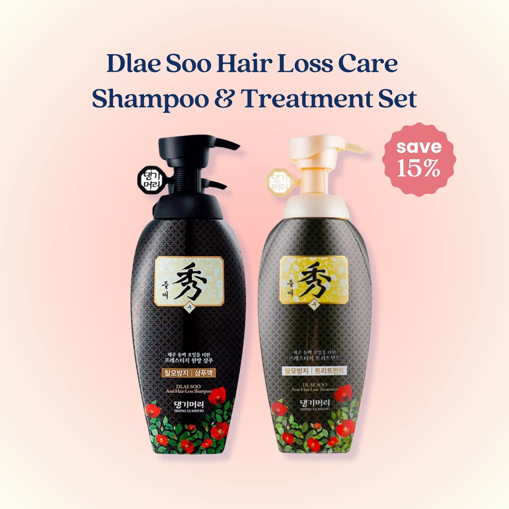 Dlae Soo Hair Loss Care Shampoo & Treatment Set (2 Items)