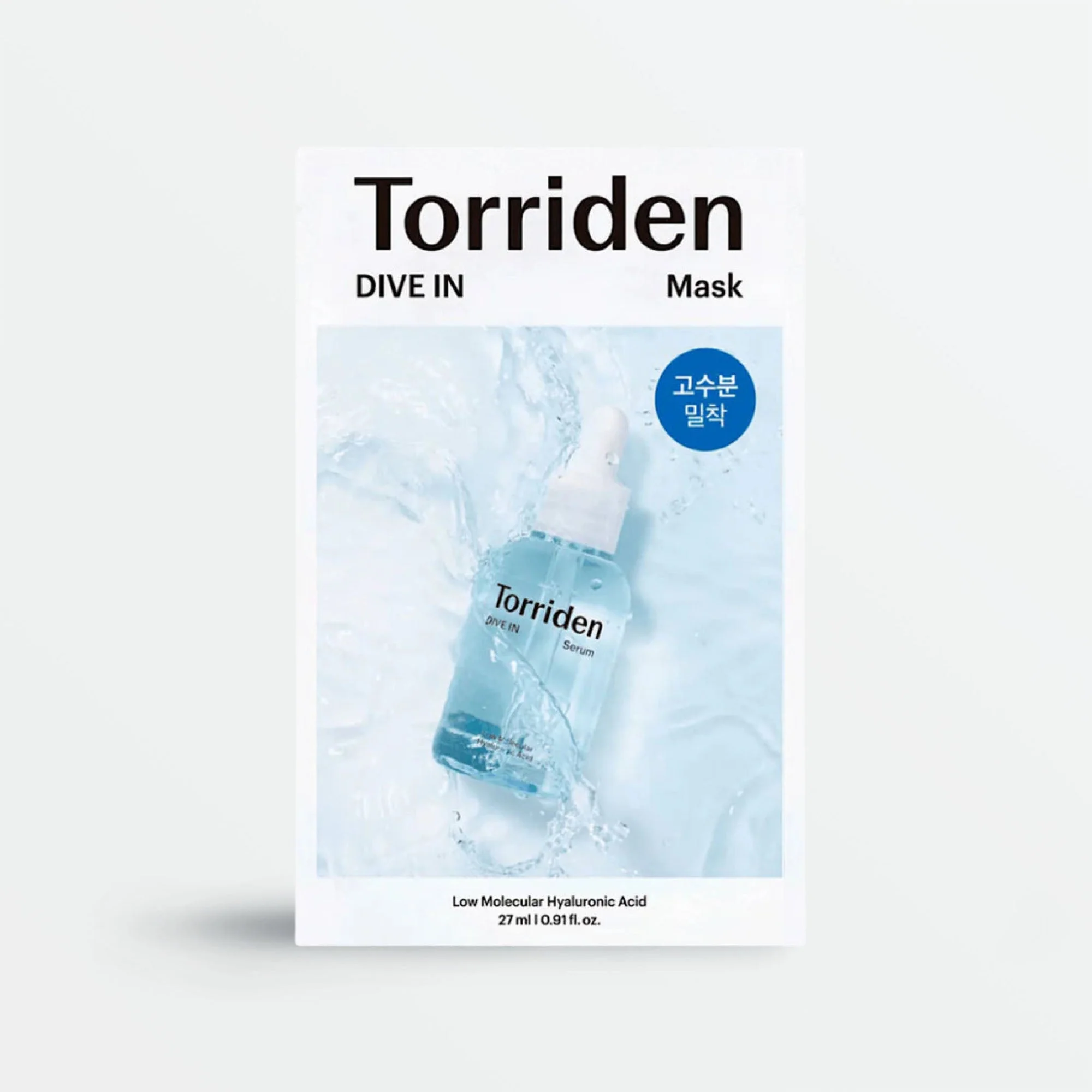 DIVE-IN Low Molecule Hyaluronic Acid Mask Pack (10 pcs)